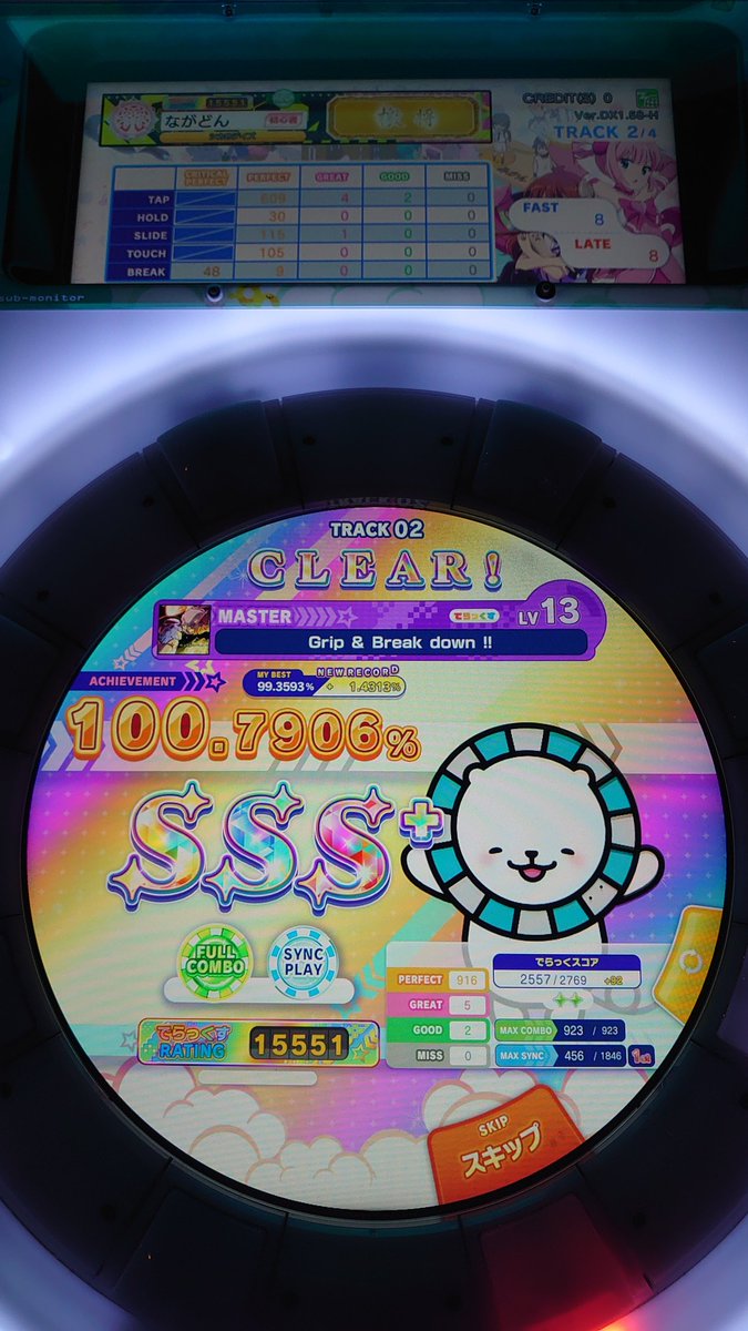 音ゲーのバッチです。新品です。 23571b7d-0556-4889-ab2d-
