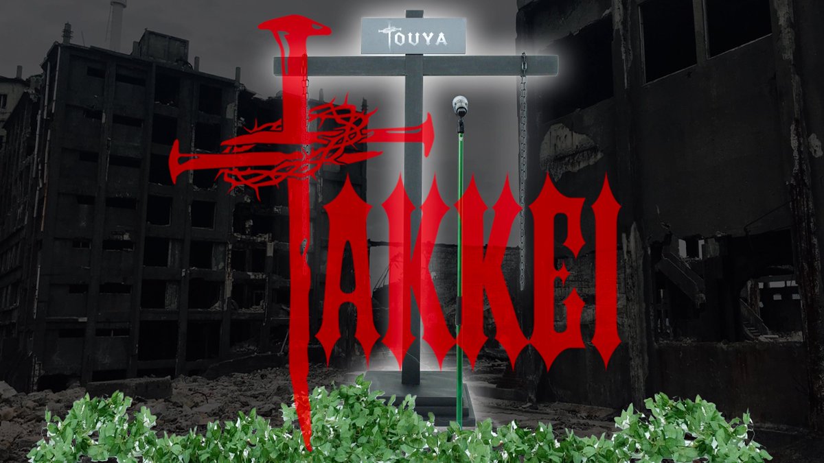 touyach0724's tweet image. Come back tonight

youtu.be/jXHc-lyadtk