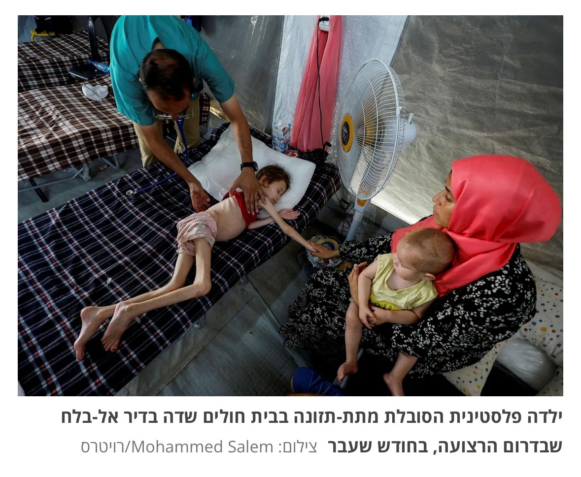 1benyair's tweet image. גם הצילום הזה צולם בעזה: