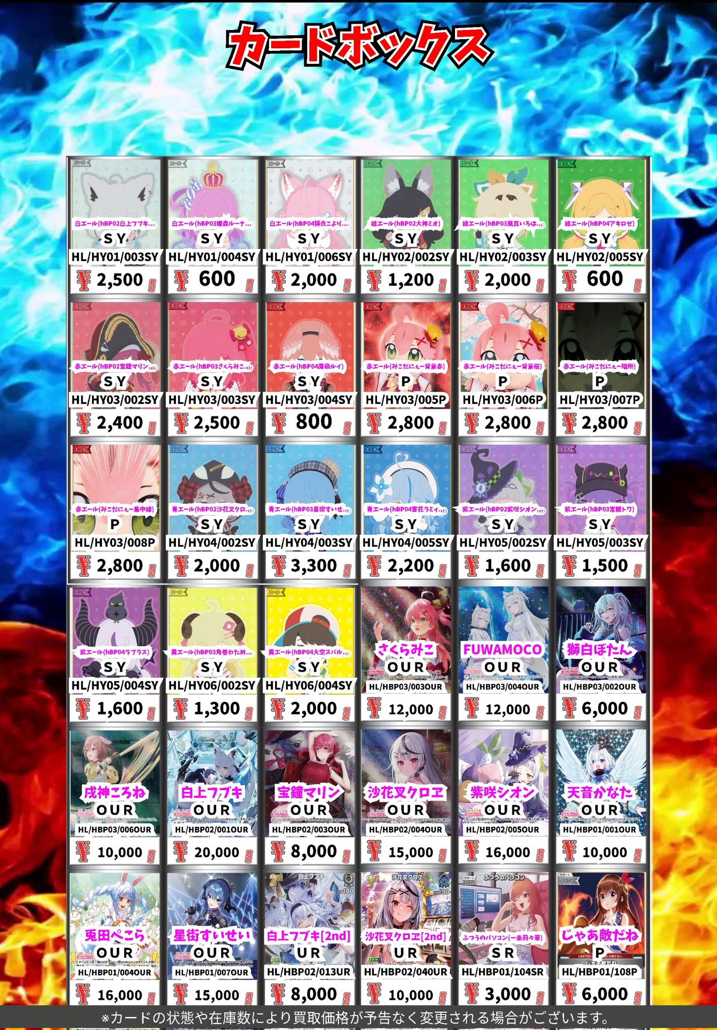 値下げしました。ホロライブ 大量まとめ売り！ 海外Vが日本のコンビニ商品にチャンレンジ！【ホロライブ