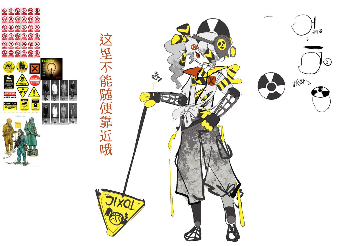 BaiChu14's tweet image. 我的设计