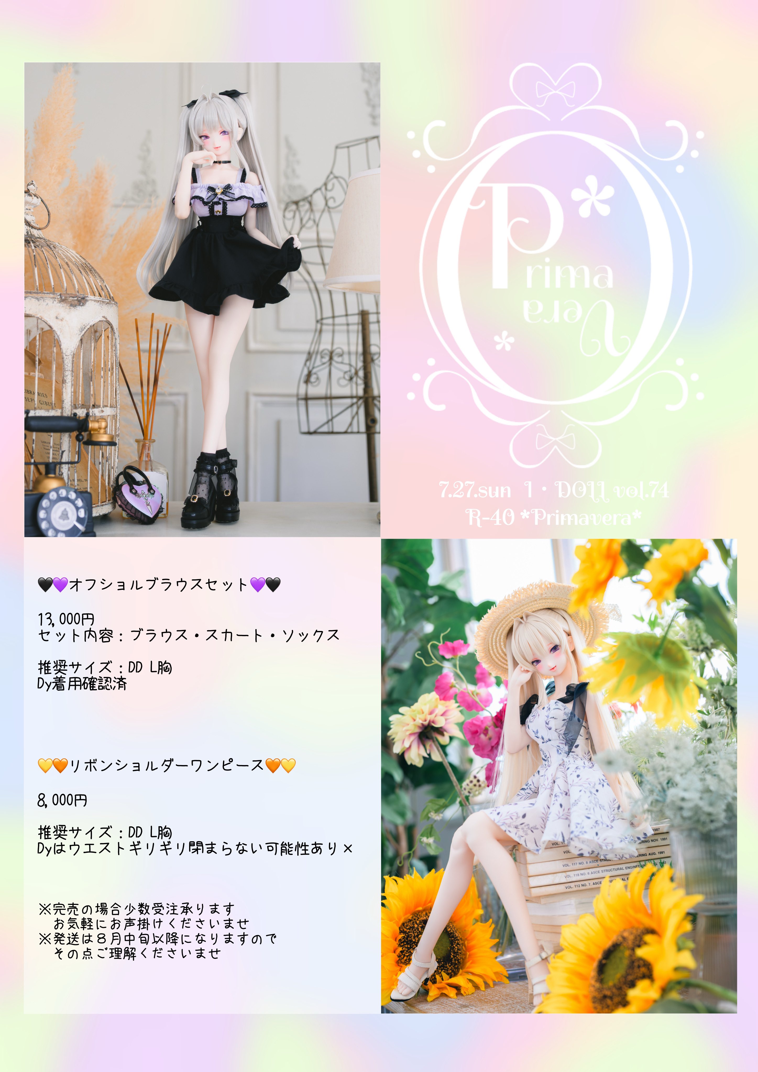 アイリ まとめ売り IRAK × ADIDAS A-ZX ZX 8000 