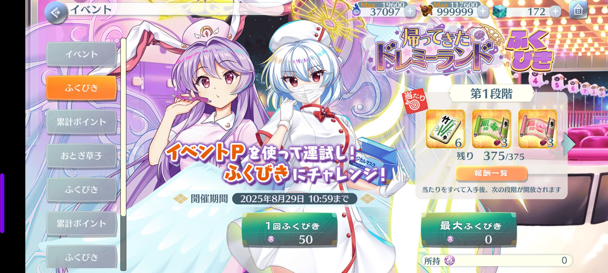 ぽけかの～宝条院静香～ Amazon.co.jp: ぽけかの～宝条院静香～ : Video Games