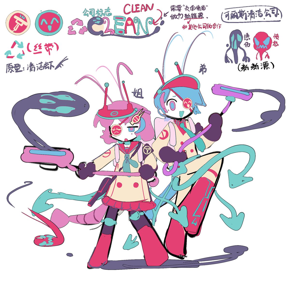 BaiChu14's tweet image. 🔫