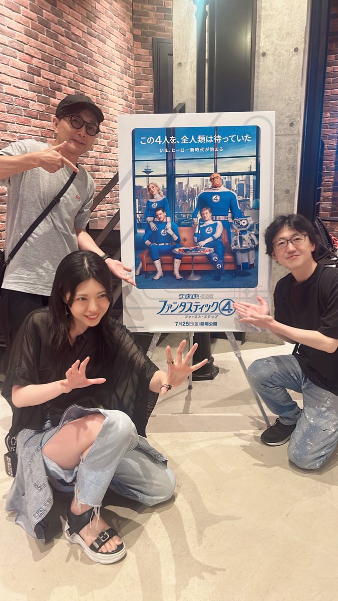 kanekosanndesu's tweet image. #PR #ありがとうファンタスティック4
ディズニーさんにご招待いただいて、野島裕史さんと菅沼久義さんと一足先に『ファンタスティック4』観てきました!
これはね、映画館推奨!ファンタスティック4といえば、宇宙。やっぱりスケールが大きいので、心臓にドーン!と響く音は映画館ならではだと思う!!…