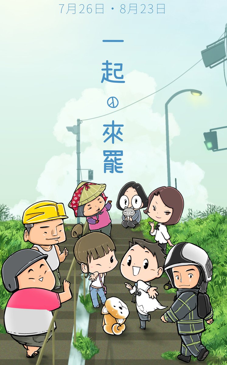 腦開 tweet media