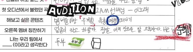 세민이가 하는 준혁이 칭찬

얼굴이 작고 하얗다. 정말 여러 장르를 잘 소화한다.
He is 준혁!!