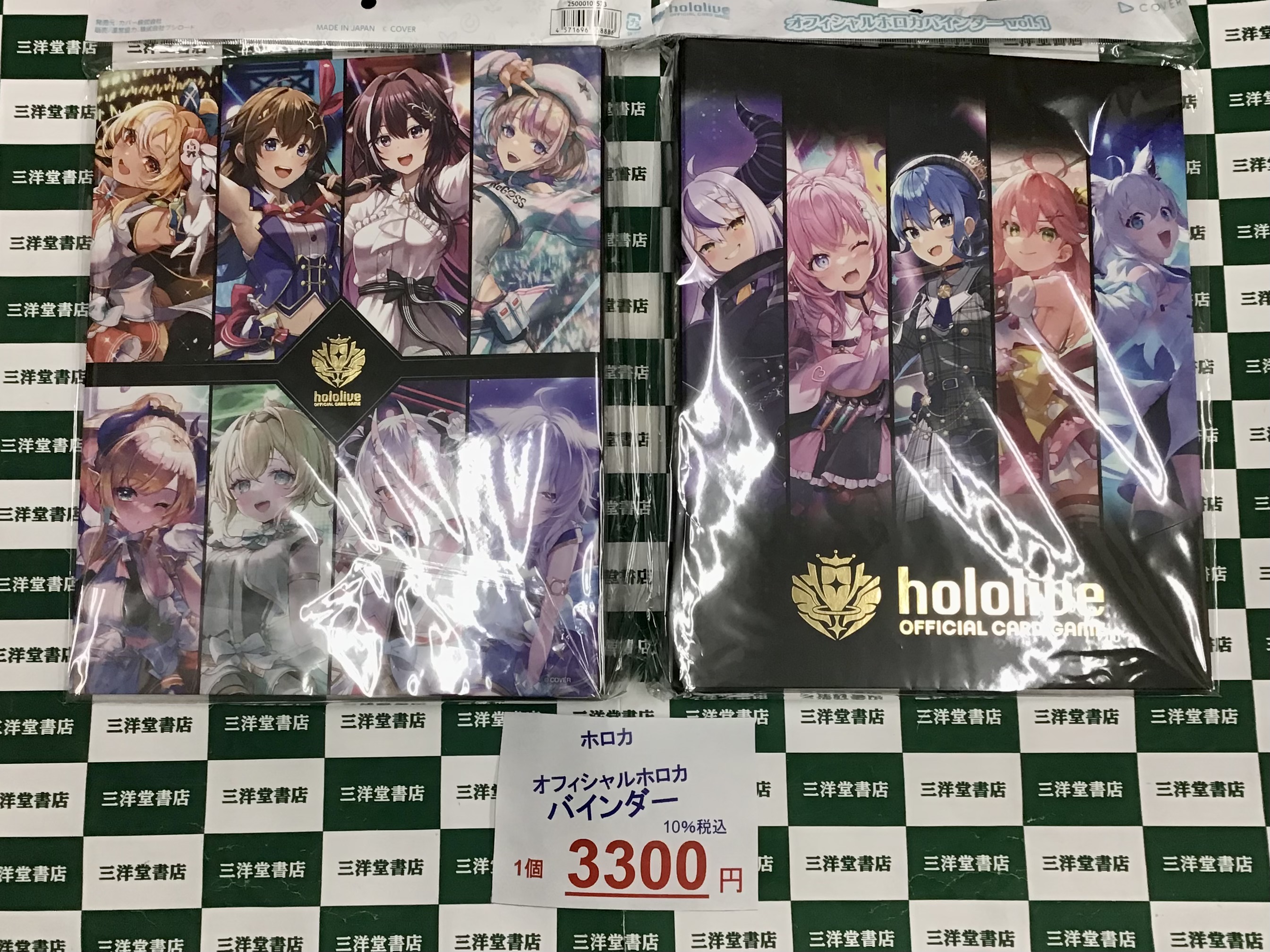 中川家 コメデュアル トレカ まとめ売り ザ・コメデュアル』オフィシャルグッズ トレーディングカード全