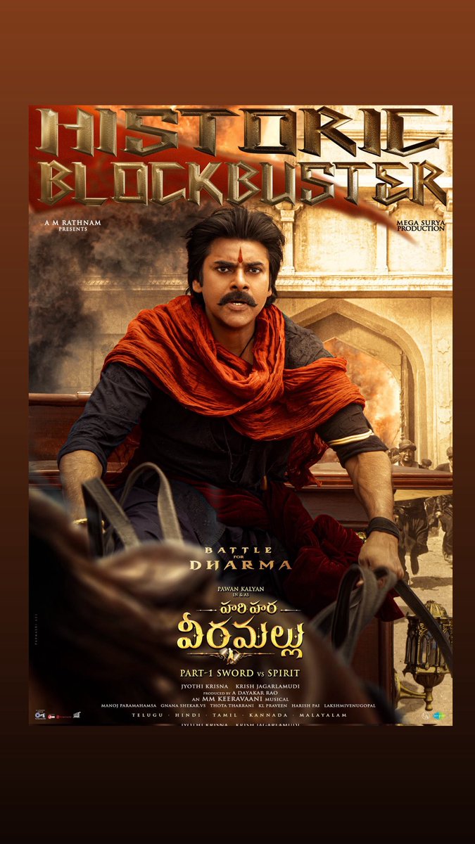 MeherRamesh's tweet image. A STORY ETCHED IN FIRE.
A HERO ETCHED IN HISTORY 🔥
#HariHaraVeeraMallu RISES as a
HISTORIC BLOCKBUSTER ⚔️
Witness the ROAR in theatres now! 🦅
#BlockbusterHHVM #HHVM
