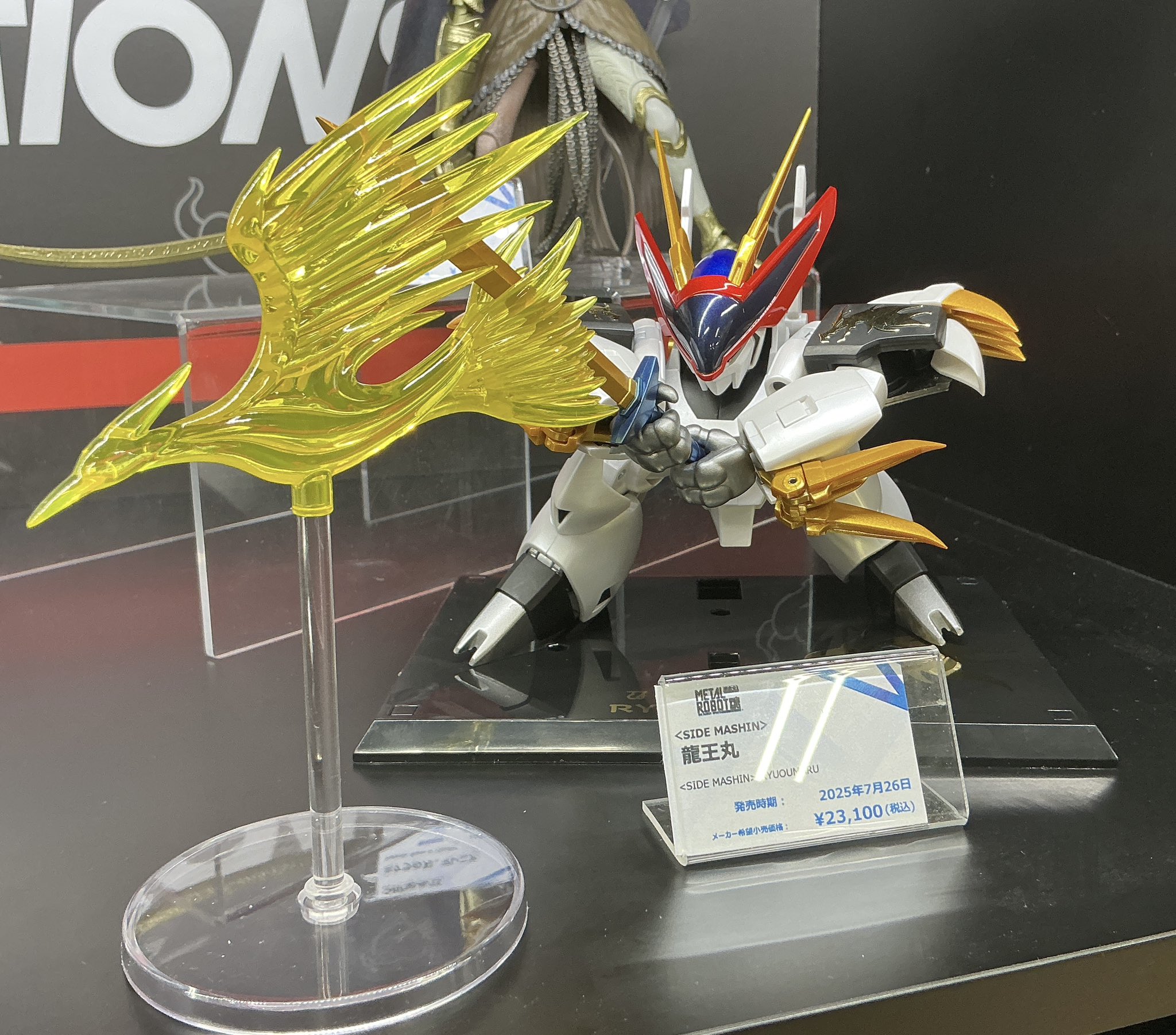 イエローサブマリン 宇都宮店 on X: 