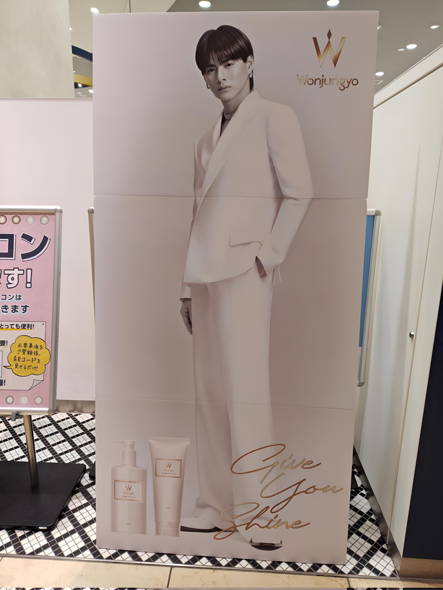 平野紫耀　等身大パネル ウォンジョンヨの平野紫耀くん全身パネルで皆んなが気になった