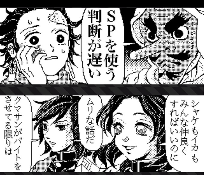 劇場版公開にあわせて鬼滅の刃ネタをメインに(*'ω'*)
 #最近フォローした人は知らない過去絵を晒す 