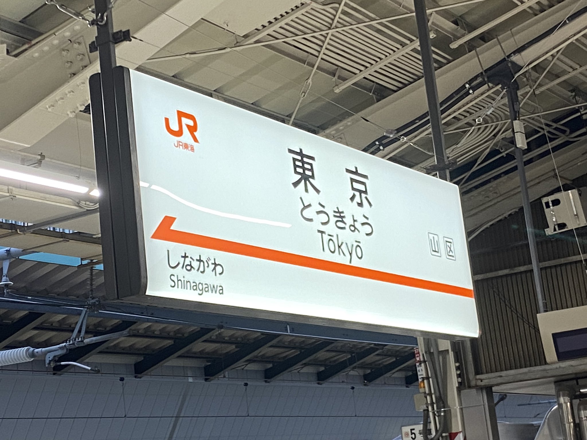 ❤富咲Jophiel♾️525✴︎888さま❤地球外存在への求人広告❤ ZA-KI:fan🐥 on X: 