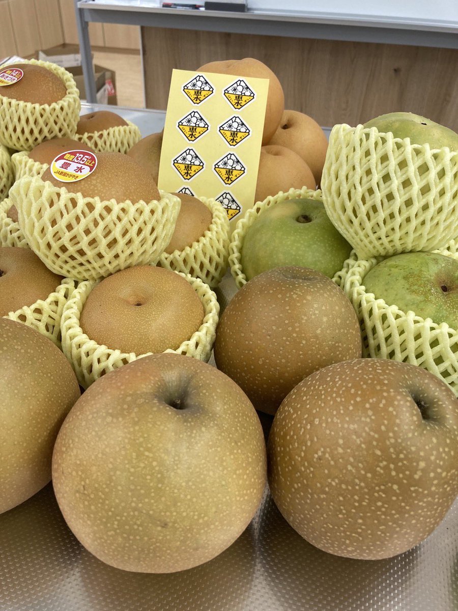 hatankyo1's tweet image. 【予告】
8/10か8/17 岡山の桃と旬の果物のプチ比べ会
9/7か8/14 梨の食べ比べ会。2年ぶりの開催
を開催予定です。近くなりましたらまた告知の方をさせていただきます。