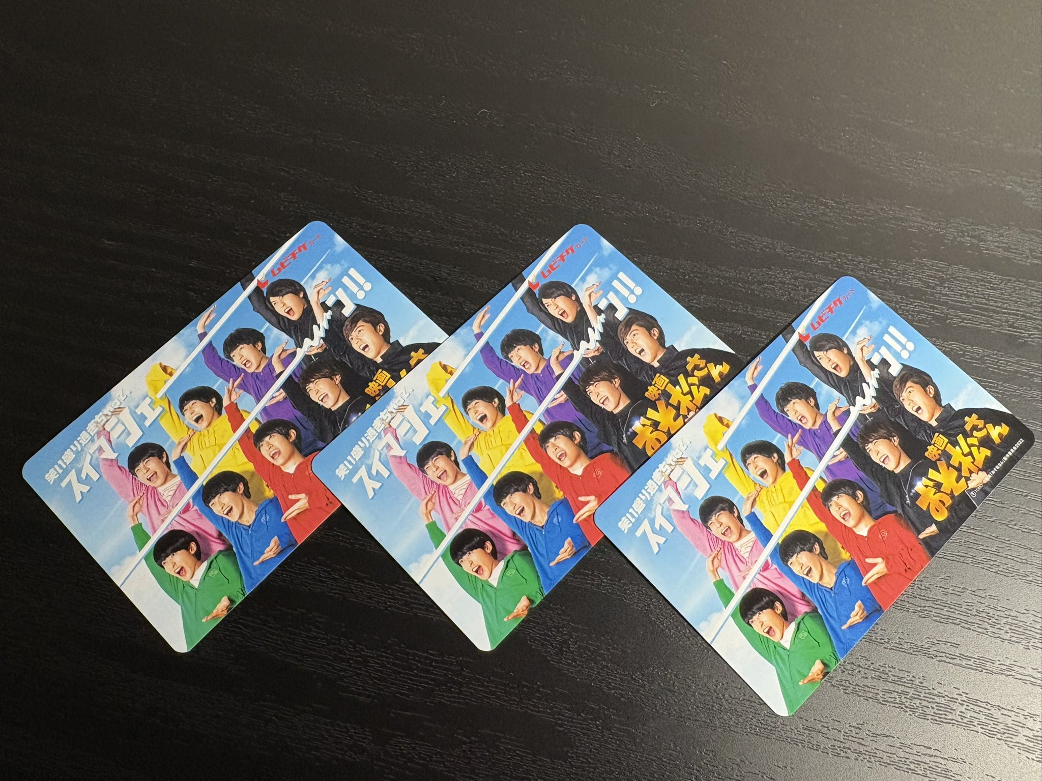 【634】おそ松さん  Man ムビチケ 3枚 1477825597.jpg?1644499219