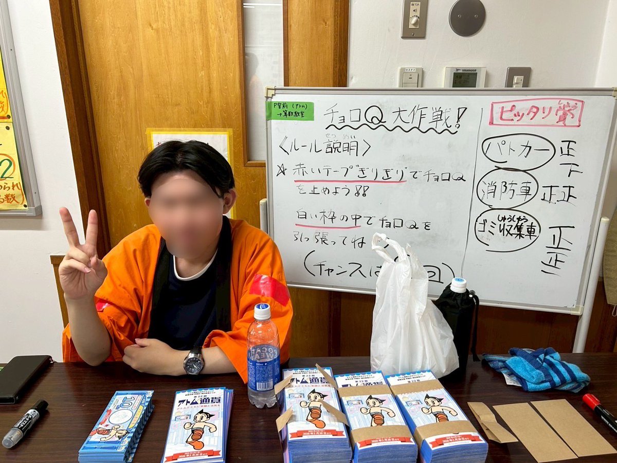 atom_c_wt's tweet image. 【活動報告】

・ふるさと祭り🏫
7月5日にアトム通貨は戸塚第一小学校で行われるふるさと祭りに参加してきました☺️✨
子どもたちも楽しそうで大盛況でした🥹︎
ブースに参加してくれた方には、アトム通貨10馬力分をプレゼントしました🎁💴
小学生とも地域の人々とも仲良くなれるイベントになりました🤗