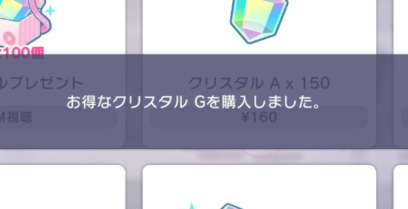 I7oAk_'s tweet image. コネライあるし…‼️