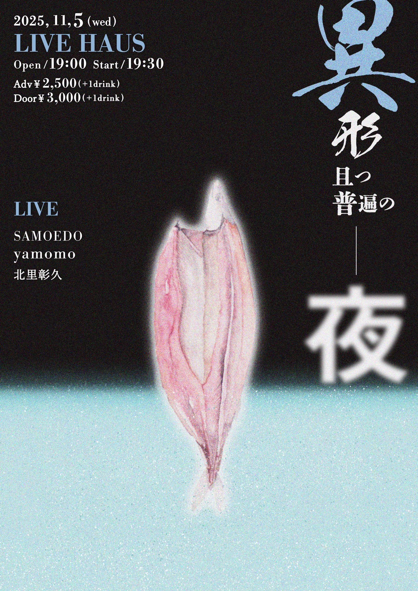 入手困難！新品未使用！SLIDE-SIDETOP 風街植物店ver Alfred Beach Sandal on X: 
