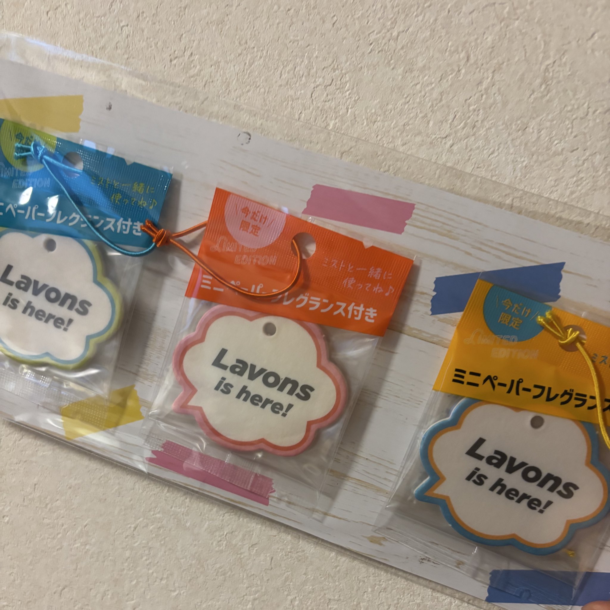 ♡未使用品有り♡非売品♡LAVONS 玉森裕太 販促ボード 3枚セット 舞い上がる泡の中で微笑む玉森裕太さんの優しい表情にも注目