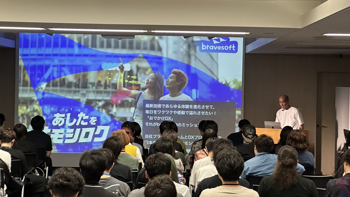 ブレイブソフトの木戸さん！

 #DevModeMCPFigma