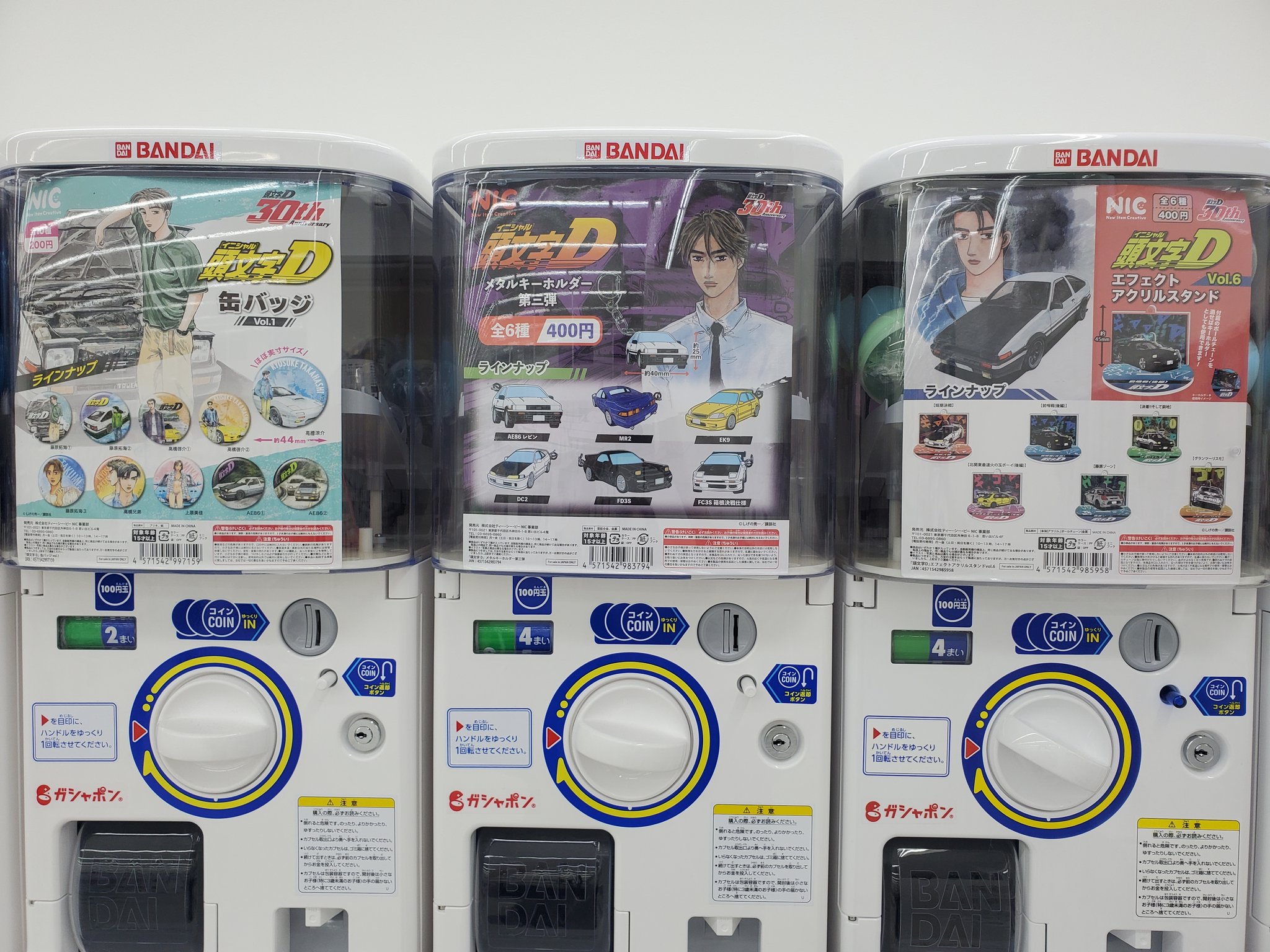 クレゲ倉庫 本庄店 on X: 