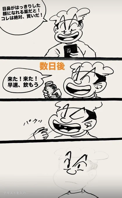 マンガ 薬

#Amazon
#楽天 