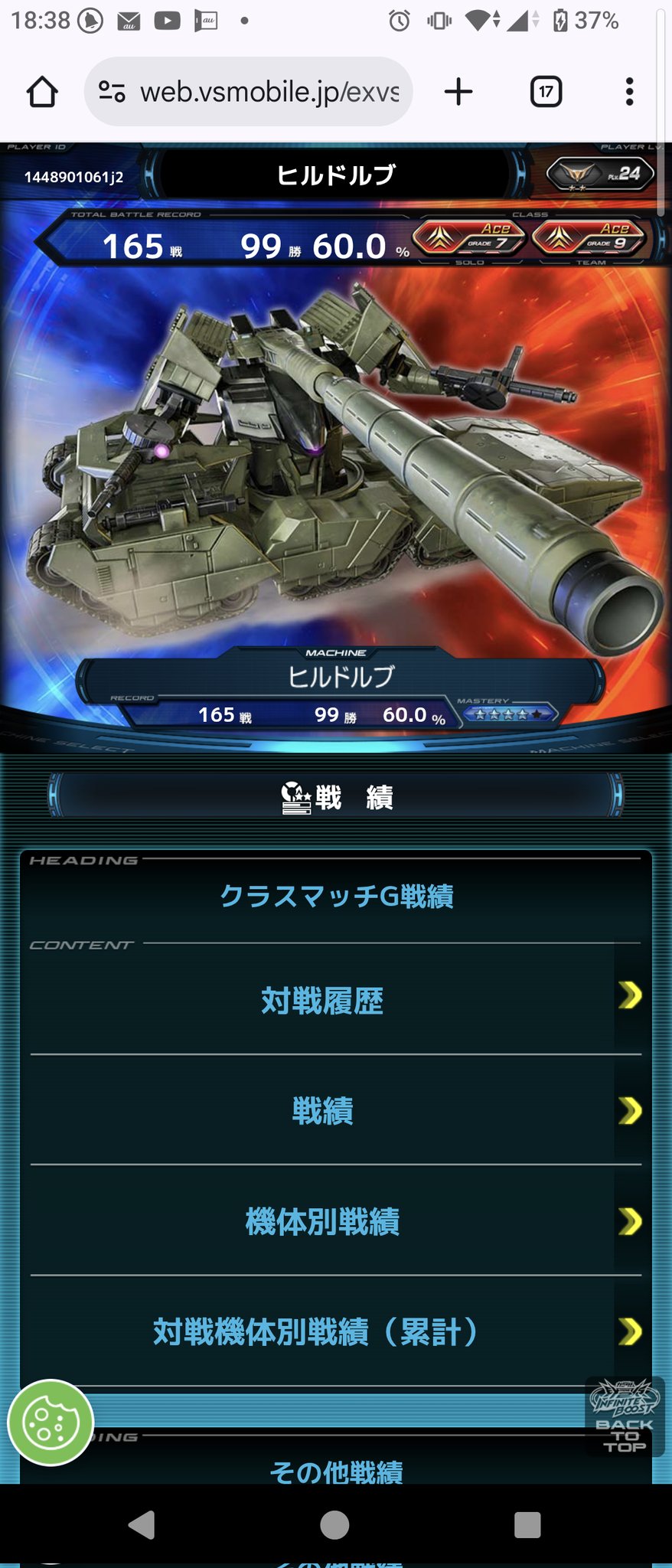 天@プロフィール確認願います② 楽天を騙るフィッシングメールを確認、注意喚起を発表