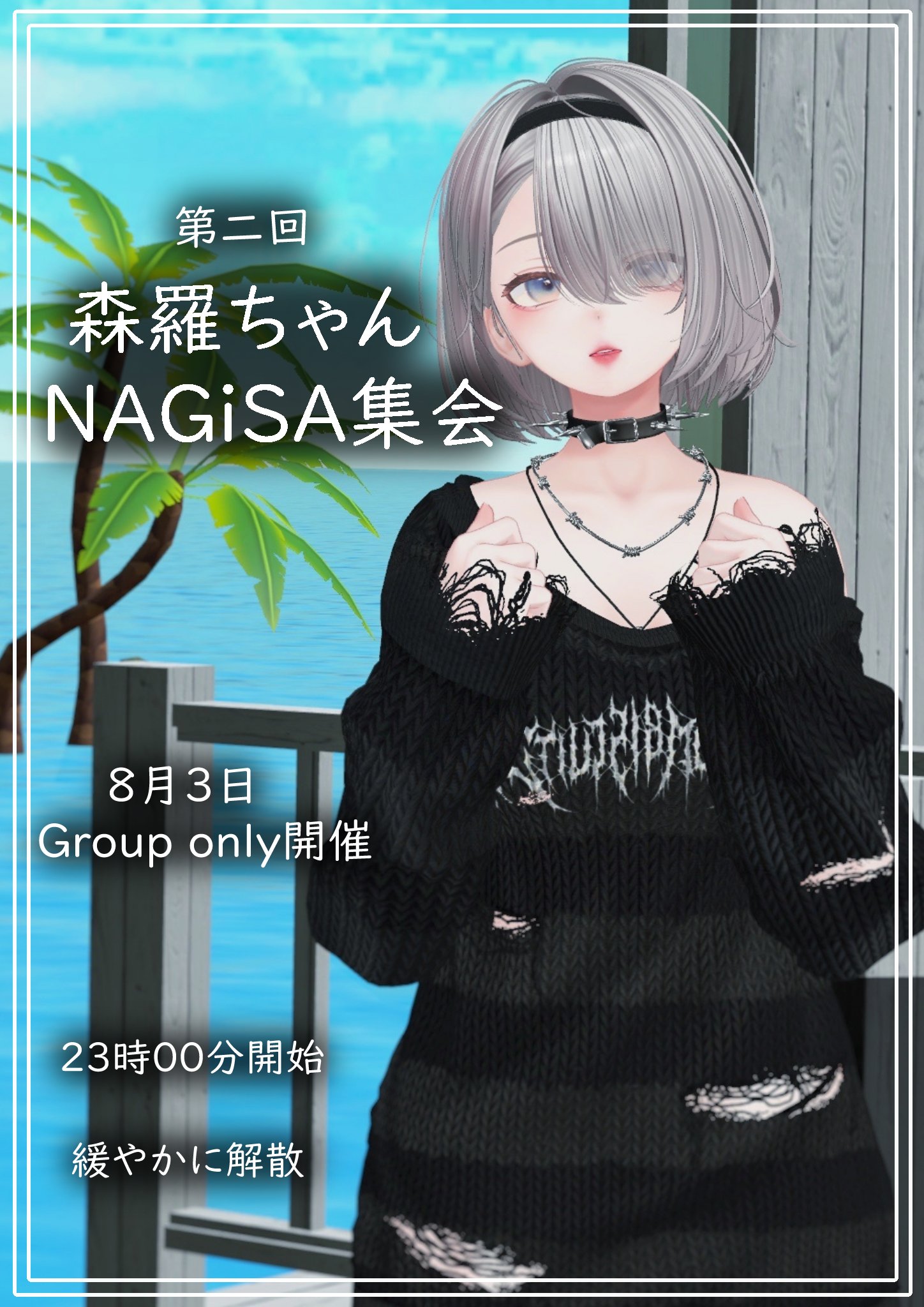 Nagisa様 リクエスト 4点 まとめ商品 Nyan様 リクエスト 4点 まとめ