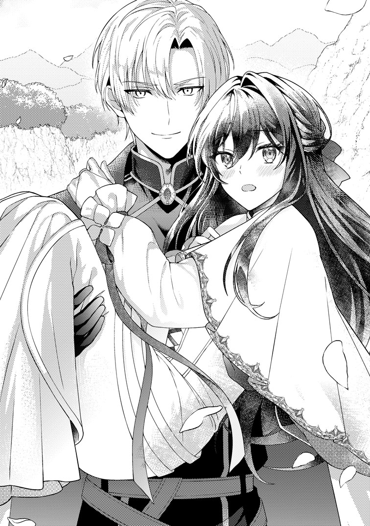 魔除けの聖女は無能で役立たずをやめることにしました1 公式-魔除けの聖女は無能で役立たずをやめることにしました