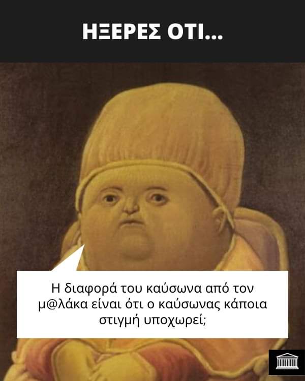 Taxideutis's tweet image. #καυσωνας είναι και θα περάσει, με τον άλλον δεν έχουμε καμία ελπίδα