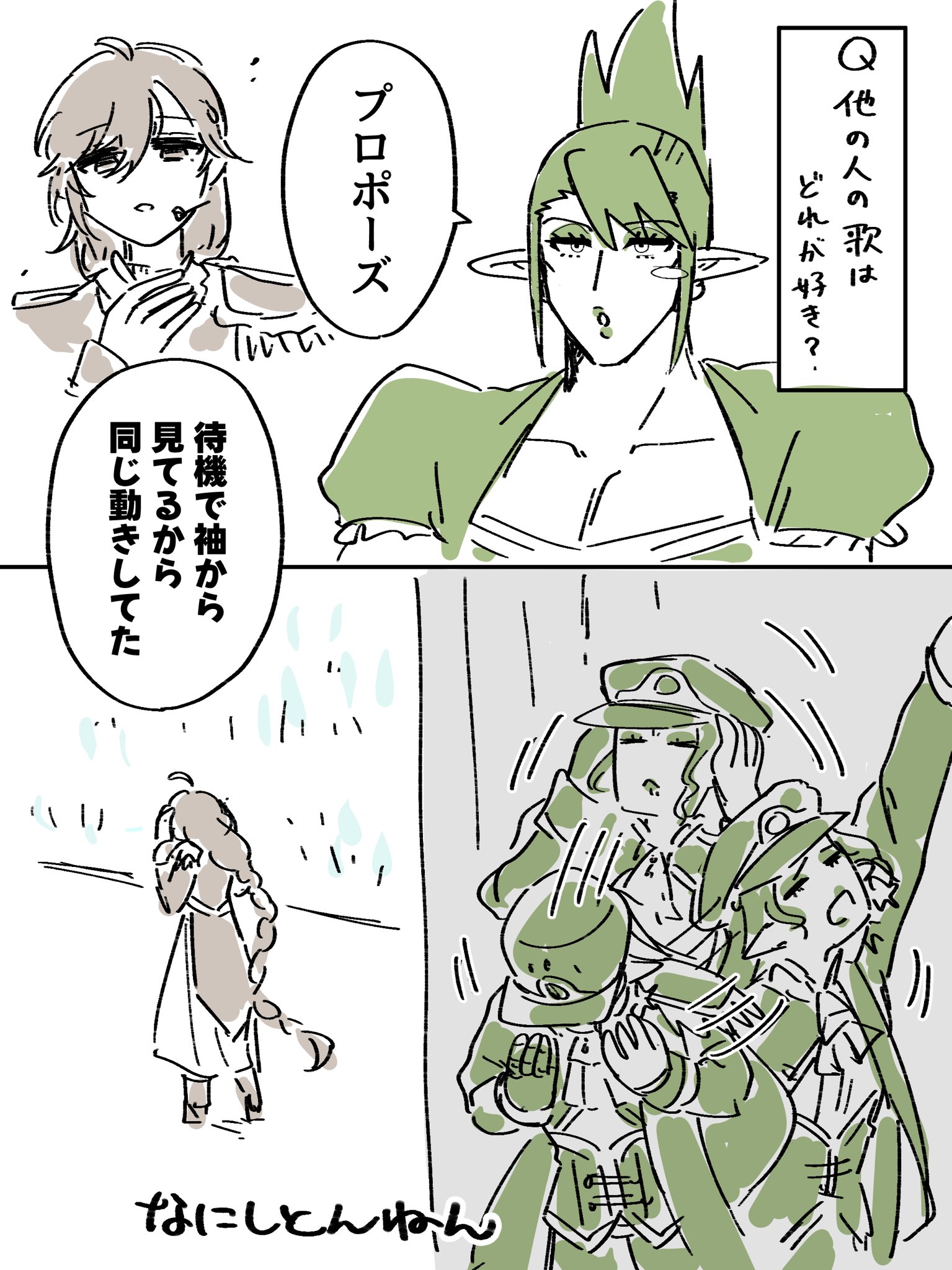 てるてる坊主さん専用ページ f5b070fb5622de6330284f80e7f795
