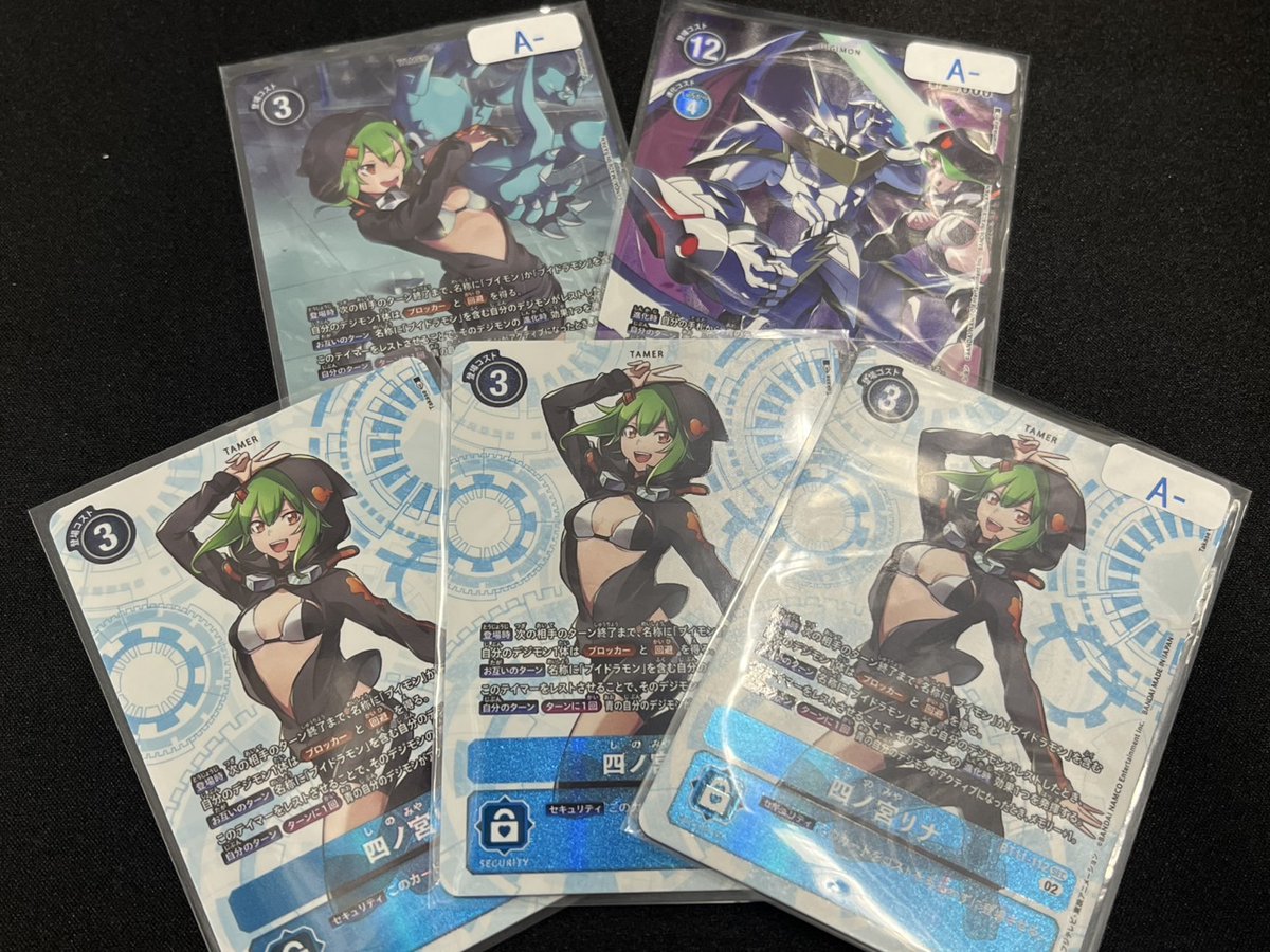 アルフォースブイドラモン　ACE　四ノ宮リナ　パラレルセット アルフォースブイドラモンACE 四ノ宮リナ パラレル 各1枚