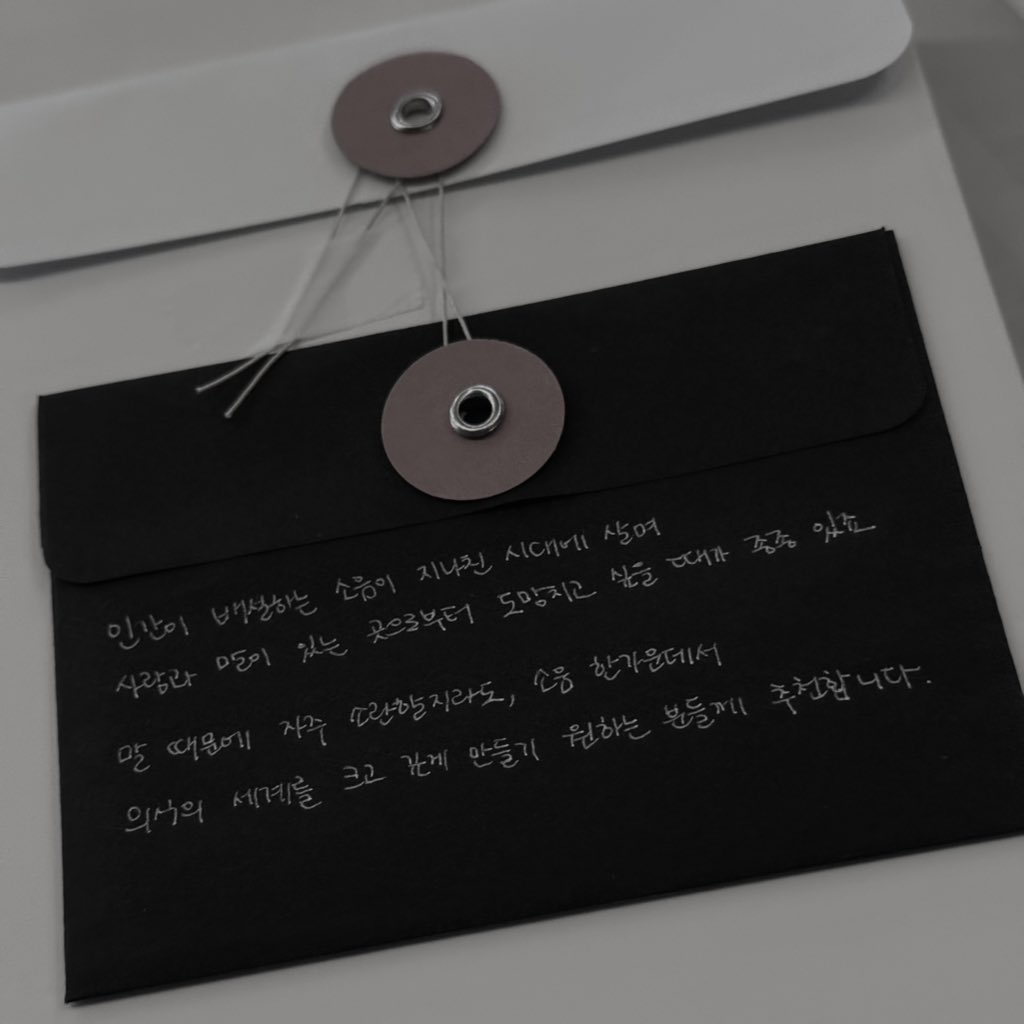 nountext's tweet image. 