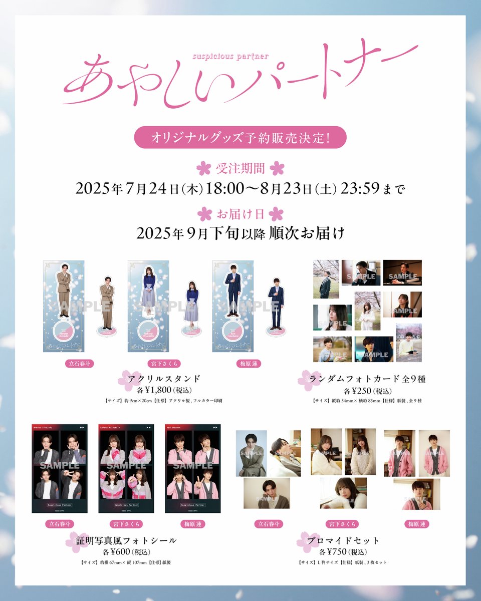 HMV&BOOKS（HMV）公式 on X: 