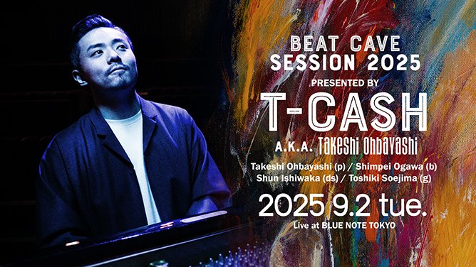 BlueNoteTokyo's tweet image. 【New Show Added】
"Beat Cave Session 2025"
Presented by T-CASH a.k.a. Takeshi Ohbayashi
2025 9.2 tue.
x.gd/QMPSj
#大林武司 #bluenotetokyo @Takeshi_Tcash @shrimphead_ogw @shunishiwaka @toshiki_soejima