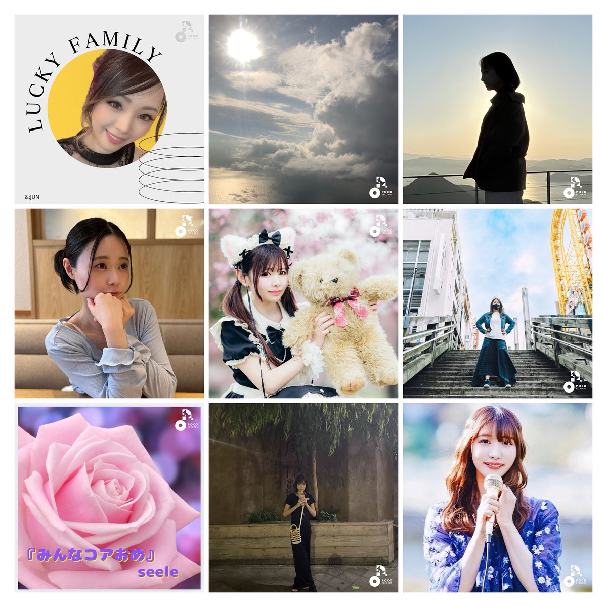 pocorecords's tweet photo. 【7月配信リリース情報👏 】 
25名のライバーさんによる楽曲が7月31日に配信リリース予定♪           

ジャケ写を初公開📷 https://t.co/WgUGQvPHt5 
#ポコチャ https://t.co/NRelj7qhdX
