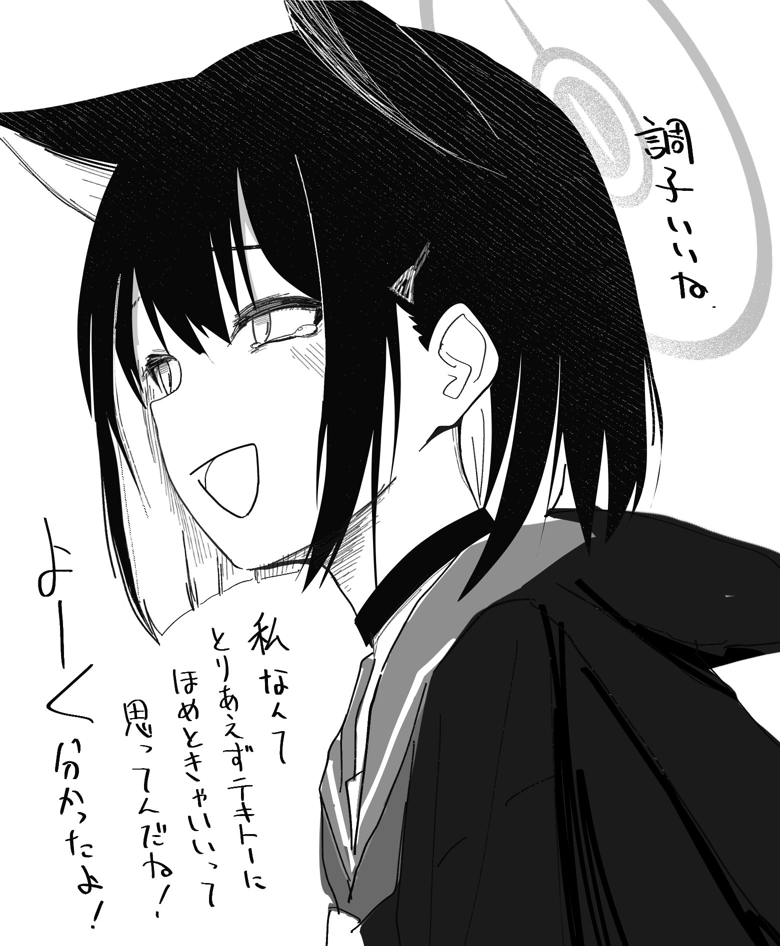 あ〜きゃん♬ 様　2点おまとめ だいおん☁️C106(土)西め-37ab on X: 