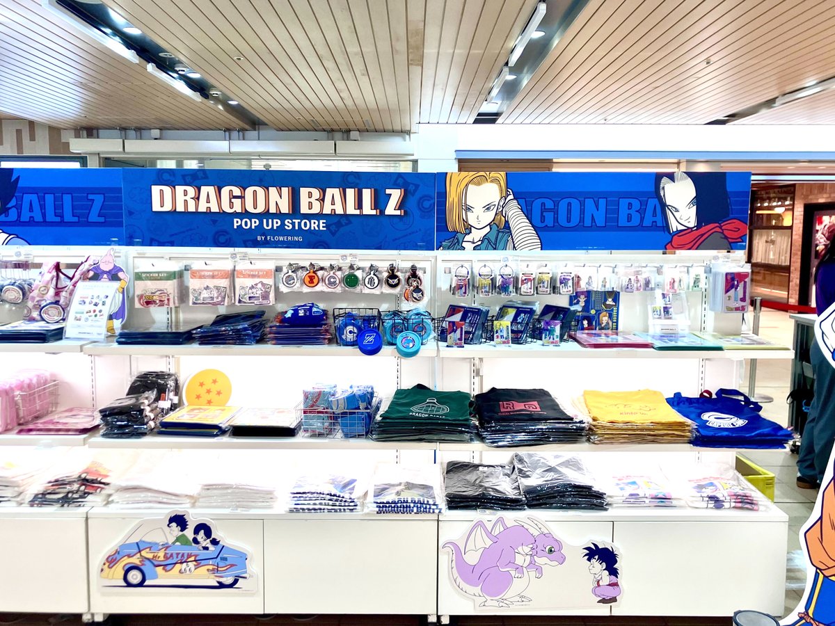 DRAGON BALL Z POP UP STORE in アルデ新大阪 新大阪駅2階アルデひろば