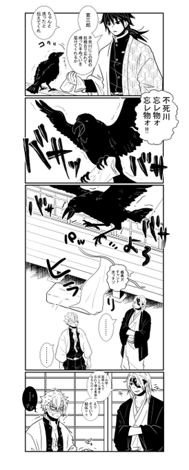 お題「忘れ物」再掲
かっこいい🌊さんの再掲いいなって思って探してみたけどこんなんしかなかった… 
