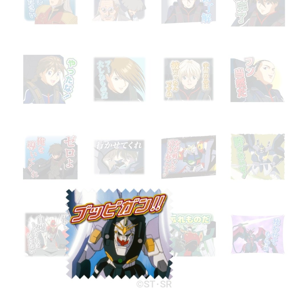 gdam429mk2's tweet image. ガンダムWのLINEスタンプ購入して一番の衝撃が『ブッピガン』が公式用語だったこと…そうなの!?