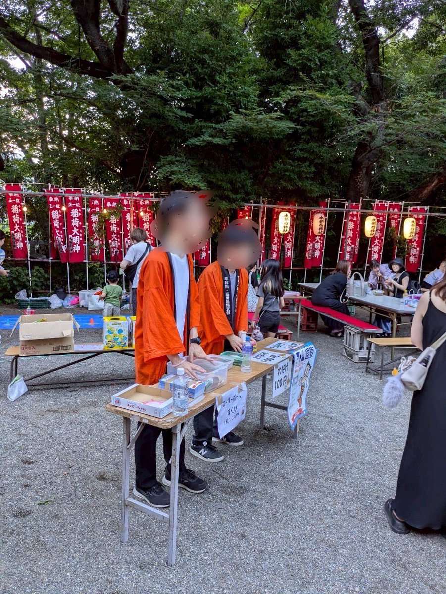 atom_c_wt's tweet image. 【活動報告】
・高田富士祭り
早稲田の水稲荷神社で7/20,21に行われた夏祭りに参加しました！アトム通貨はヨーヨー釣り、輪投げのブースを出店しました👍
多くの方に来ていただき、夏が感じられる素敵な祭りとなりました🏮
来ていただいた方、主催していただいた地域の方誠にありがとうございました😄