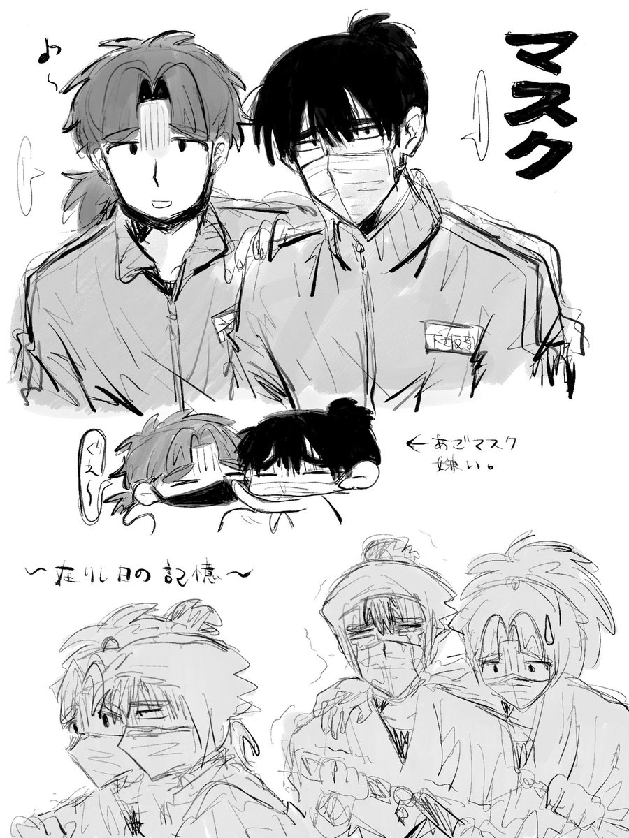 UT____0000's tweet image. 成長と現パロとしもはつと