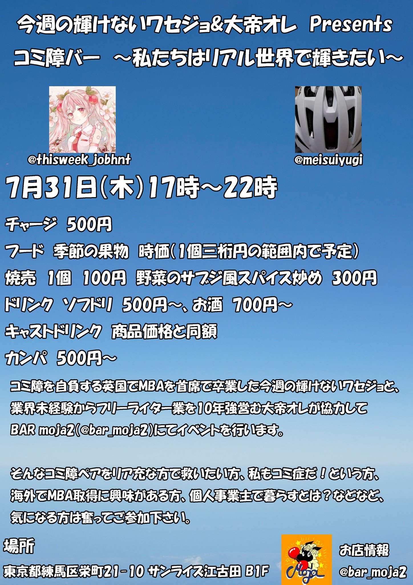 ◆きなこ＠発送早いです◆ 4月ソウル▽大容量でお得なNoBrandのお菓子 | ミーナの韓国ブログ