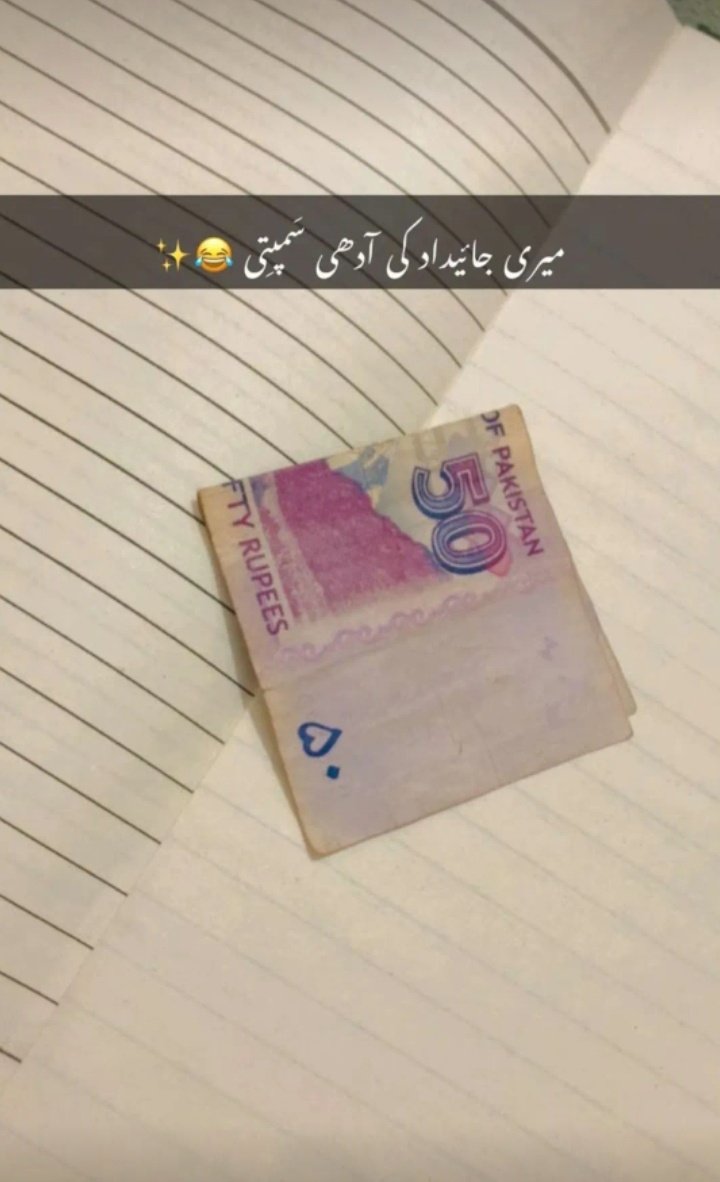 سوچ رہی ہوں آج فضول خرچی کر لوں 🫠😪😟