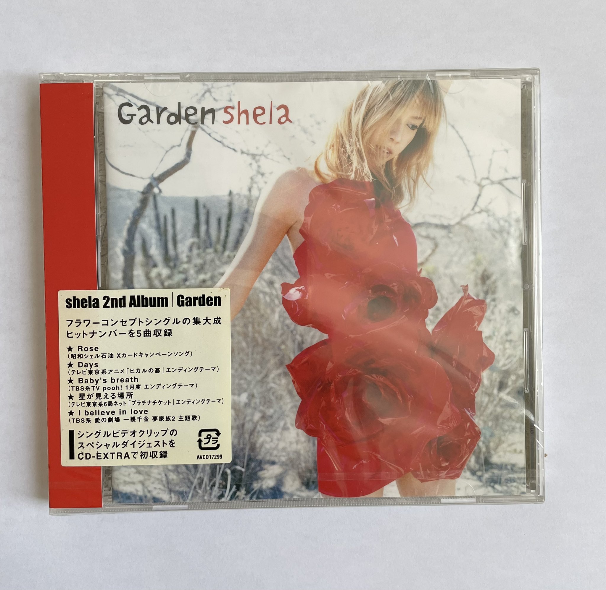 邦楽 shela/Garden Amazon.co.jp: Garden - shela: ミュージック