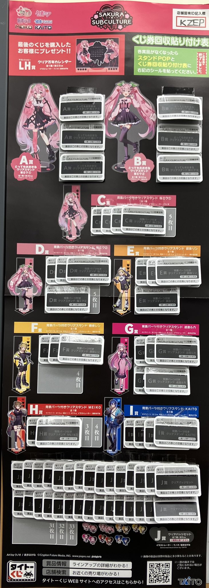 ブックオフ玉戸モール店 on X: 