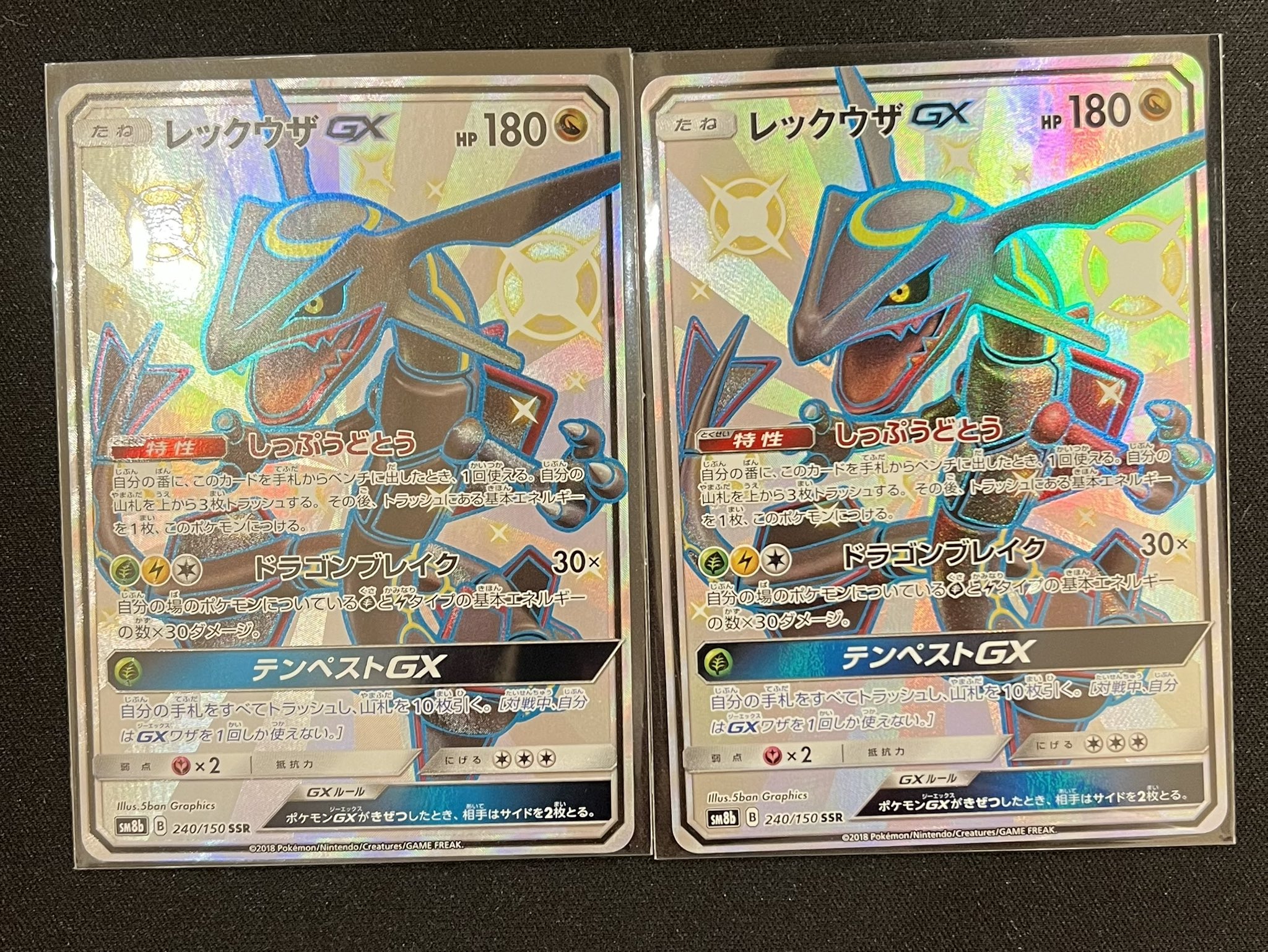 ポケ堂高崎店 on X: 