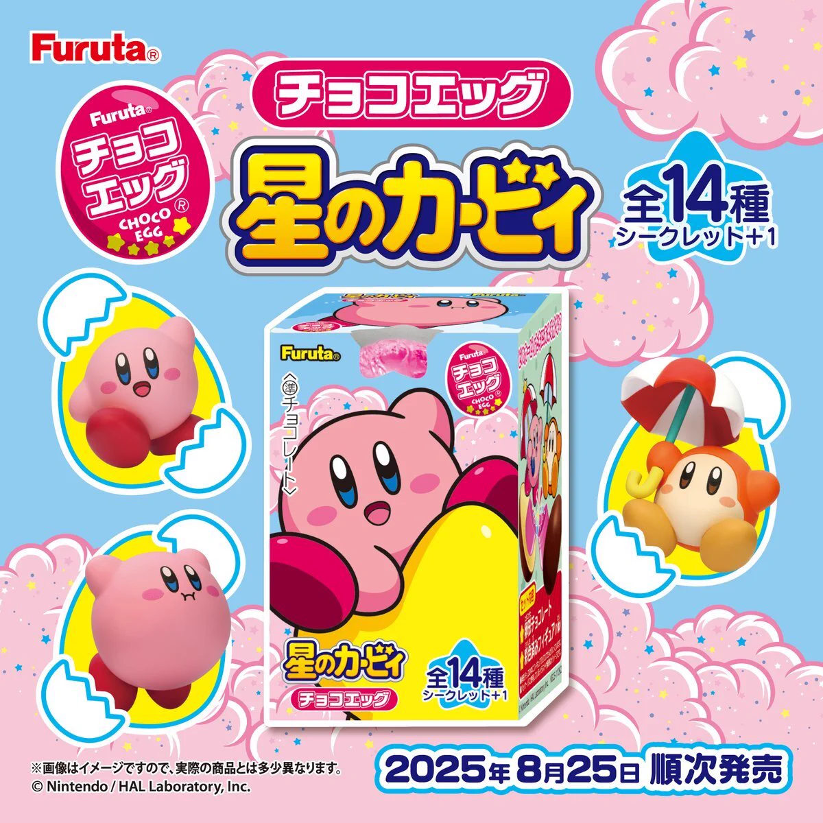 電ファミニコゲーマー on X: 
