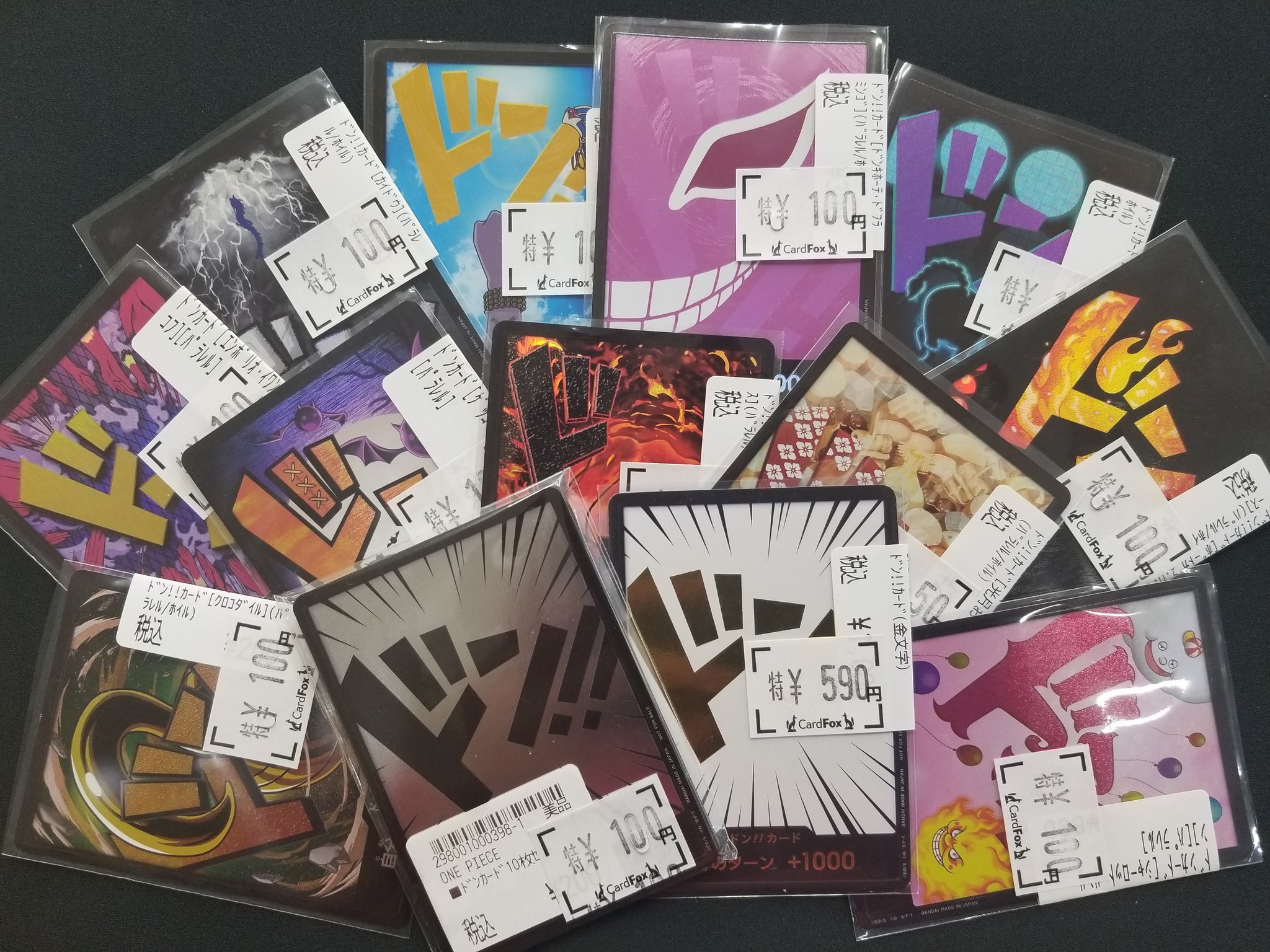 ワンピースカード　京都 CardFox京都河原町 on X: 