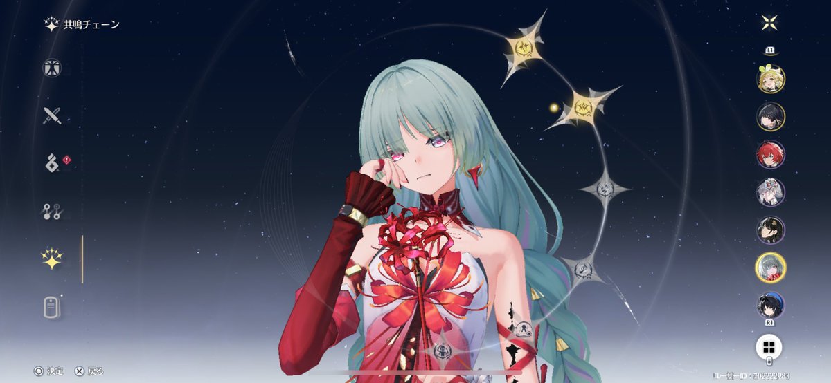 すり抜けから10連目で来てしまった…
2凸ありがとう😭